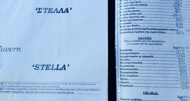 Stella Taverna