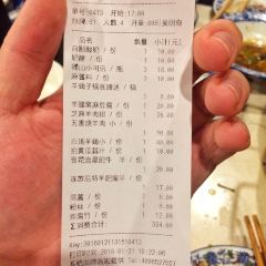 Niujie Halal Man Heng Ji User Photo