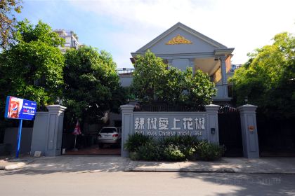 Chilli Loves Sichuan Pepper