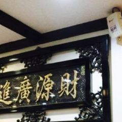 Sinseung Banjeom User Photo