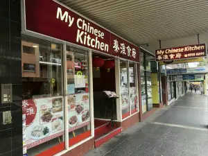 My Chinese Kitchen 秦淮食府