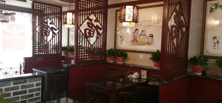 喜多福手工餃子