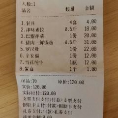 DAYANGUOTIESHUIJIAO 여행 사진