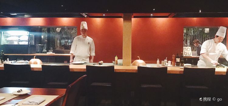 Itoh Dining by Nobu