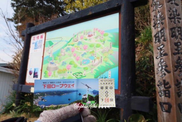 寢姿山展望台景點評價 寢姿山展望台門票 寢姿山展望台優惠 寢姿山展望台交通 地址 開放時間 寢姿山展望台附近景點 酒店及美食 Trip Com