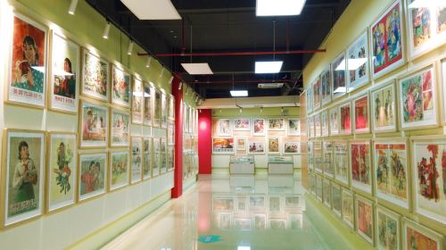 Red Age Memory Museum