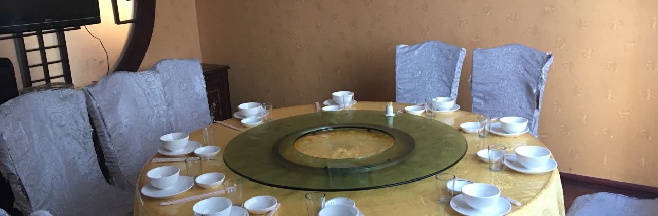 A MOU MEI SHI LIAN SUO QI YE ZONG DIAN