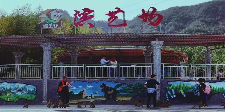 Shiniuzhai Monkey King Valley