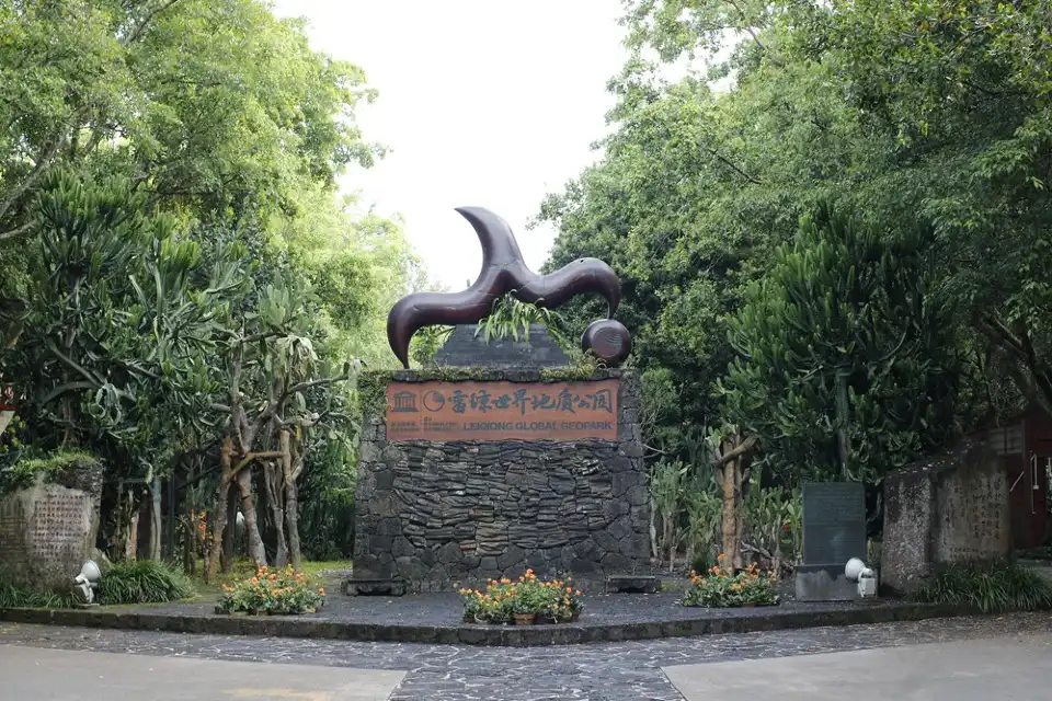3_Leiqiong Global Geopark