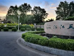 Tianmu Hot Spring Holiday Resort