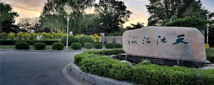 Tianmu Hot Spring