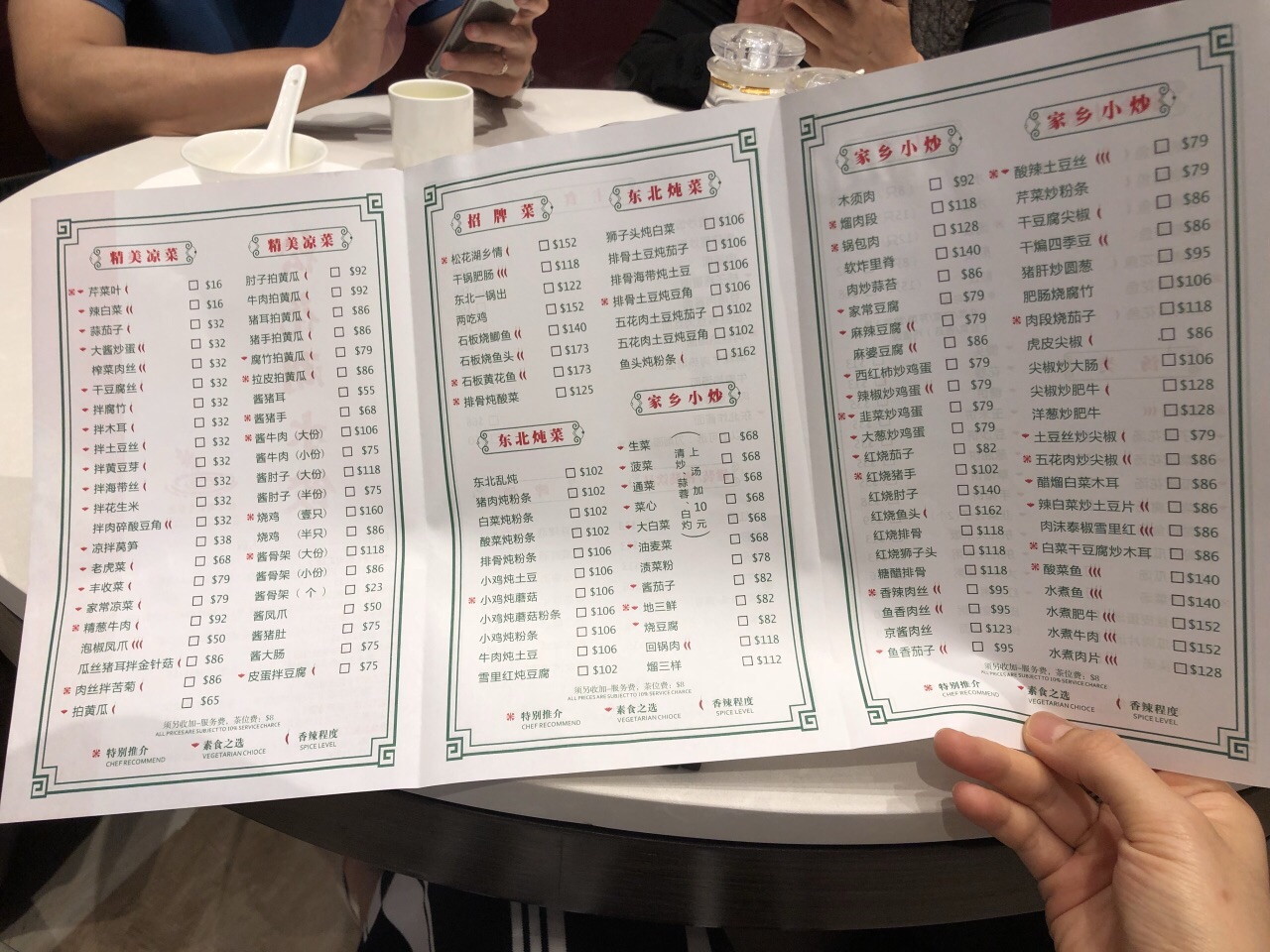澳門 松花湖水餃 百老匯店 旅遊評價 Trip Com 旅遊攻略