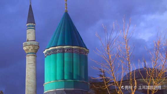 Museo de Mevlana