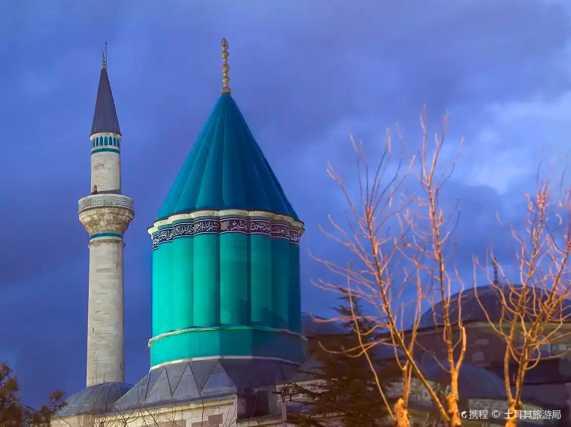 Hoteles cerca de Museo de Mevlana