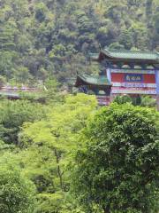 Xiangu Temple