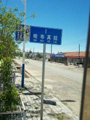 成吉思汗土城遺跡