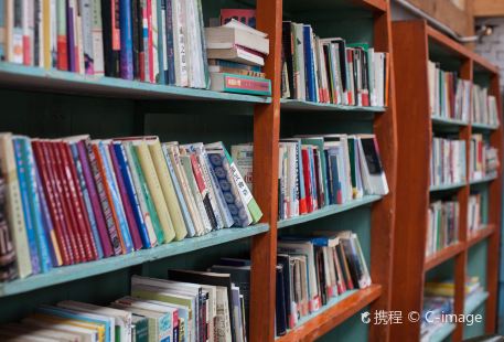 碧山書局