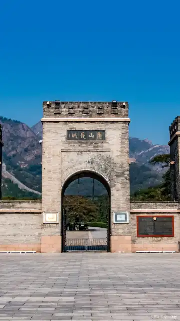 Hôtels à proximité de : Jiaoshan Great Wall