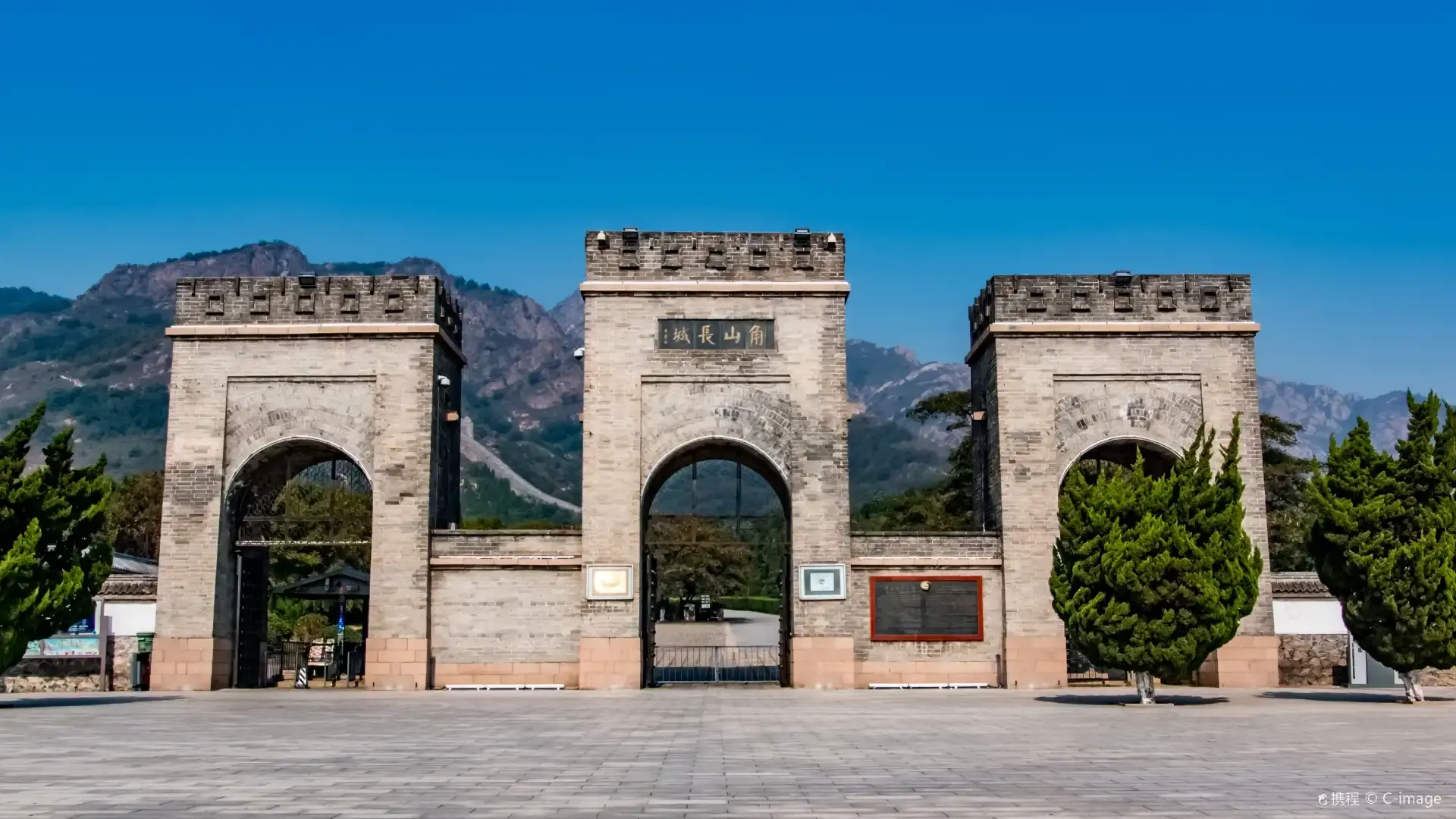 鄰近角山長城的酒店