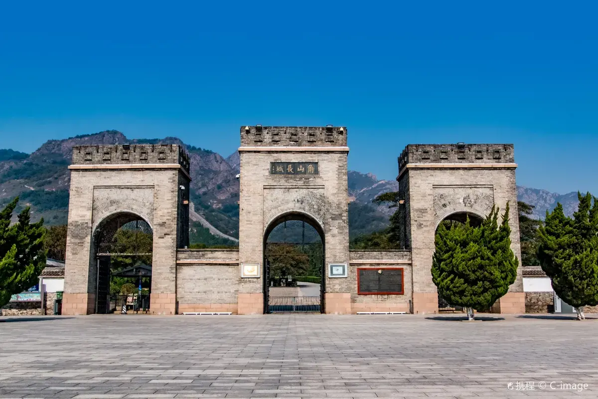 자오산(각산)