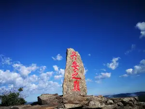 Arxan Bailang Peak Scenic Area