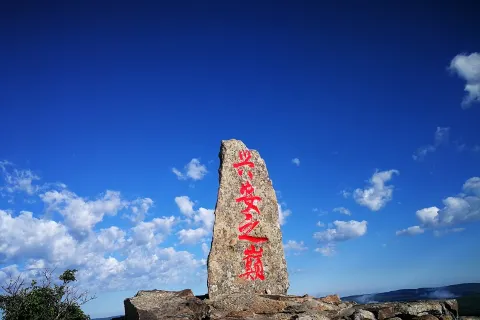 Arxan Bailang Peak Scenic Area