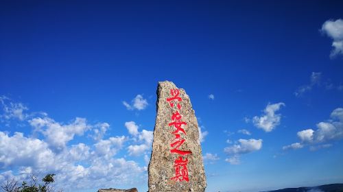 阿爾山白狼峰景區