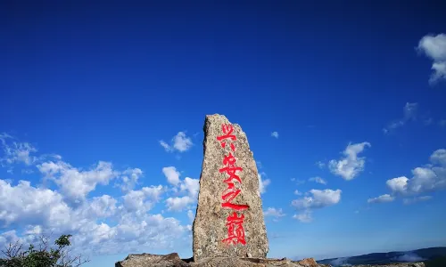 Arxan Bailang Peak Scenic Area