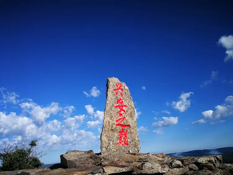 Hotels near Arxan Bailang Peak Scenic Area