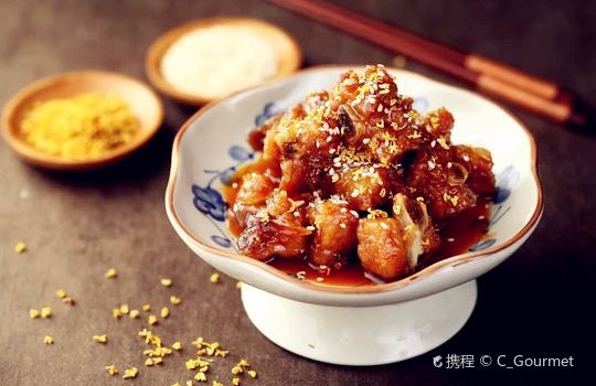Gou Wei Wang Restaurant