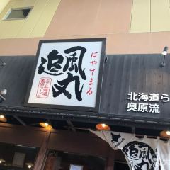 Hayatemaru Chaten User Photo