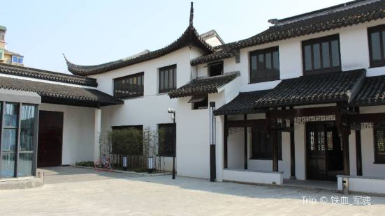 Wuzhen Painting and Calligraphy Academy