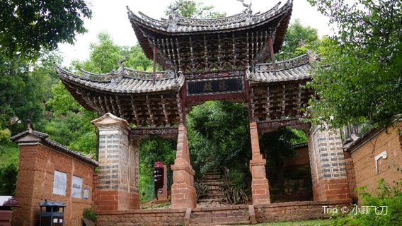 Archway of Lingxing Gate