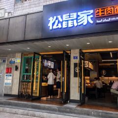Qing Zhen·Song shu jia niu rou mian(zheng ning lu dian) User Photo