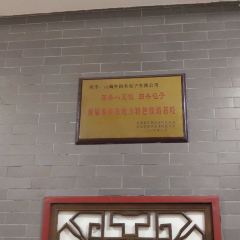 四条包子(古城街店) User Photo