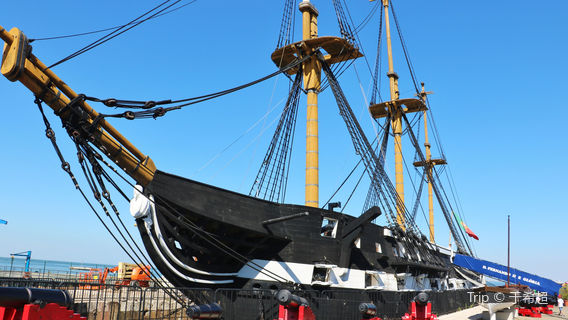 Fragata D. Fernando II e Gloria