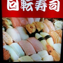 Daqi Aquatic Sushi (Nara) User Photo