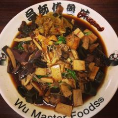 吳師傅魯味 User Photo