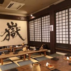 Meibutsu Horo Fudo Higashi Koiji User Photo