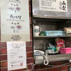 문배동 육칼 여행 사진