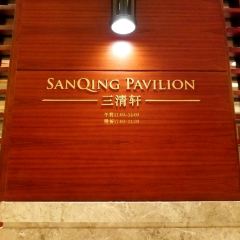 Sanqing Pavillion User Photo