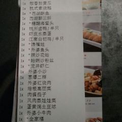 外婆家(诸暨店) User Photo