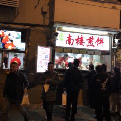 南楼煎饼(南楼总店) User Photo