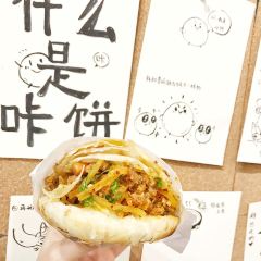 小豆海棠(人民南路店) User Photo