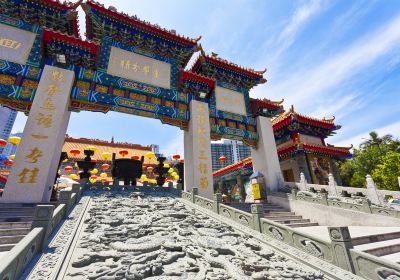 Sik Sik Yuen Wong Tai Sin Temple