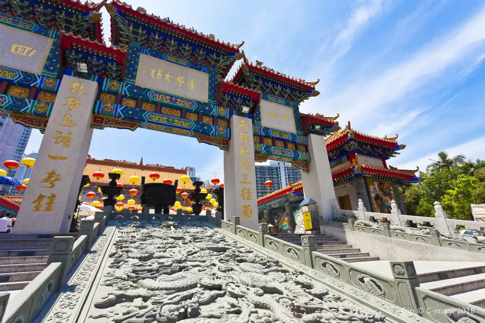 4_Sik Sik Yuen Wong Tai Sin Temple