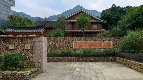 位於瑞安東源村，聖井山景區邊上，離花岩森林公園也不到1小時車