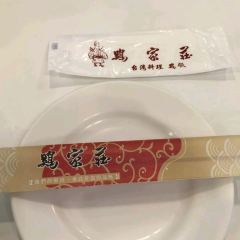 Chi Chia Chuang (Changchun Road) User Photo