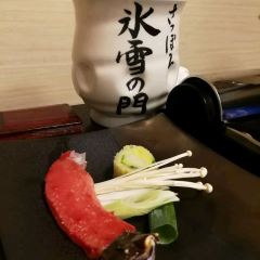 Hyousetsu No Mon User Photo