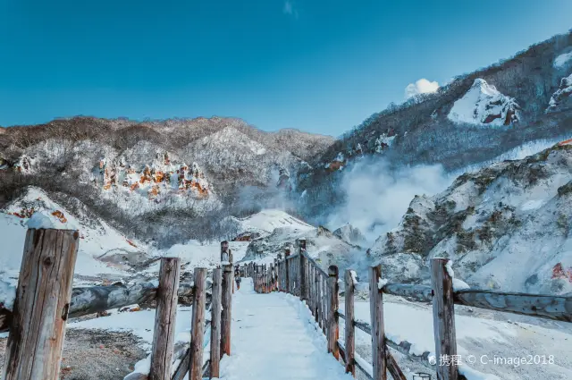 Volcano Views in Noboribetsu